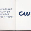 건설근로자공제회 본회