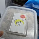 성월찰밥