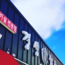 경성화로 이미지