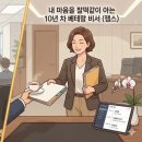잼스(GEMS)