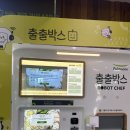 이서(천안) | 휴게소 맛집 이서휴게소 천안방향 음식 추천