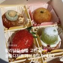 개성있는 식당 | 황리단길카페 경주약과방 개성주악 8구세트 포장, 주차, 웨이팅, 보관 정보