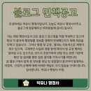 브릿지행정사 이미지