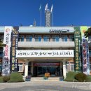 (주)금산환경 이미지