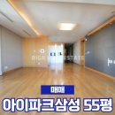 한강IPARK공인중개사사무소 이미지