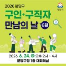 유한회사 그린푸드