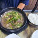 홍천뚝배기 이미지