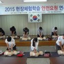 영양교육청 이미지