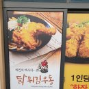 가창우동집