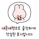 지에스25검단솔보