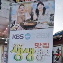 구조라횟집 | 거제도 현지인 맛집 구조라 횟집 솔직후기