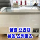 정일식품 이미지