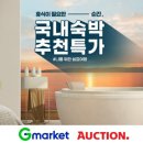 (주)조선호텔앤리조트 그랜드조선부산 지디넷코리아