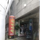 아달분식