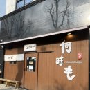 수원-0008 | 수원 인계동 라멘 맛집 이츠모라멘 주말 웨이팅 후기