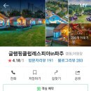 레스피아골프연습장 이미지