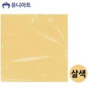 아트32 쇼핑하우