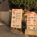 할매집 이미지