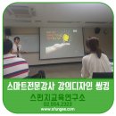 (주)디지인 네이버블로그