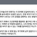 뽑아왕 | 연오클 4기 보도섀퍼의 돈 후기왕은 누구?