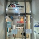 뮤직 스쿨 노래연습장 | MH뮤직스쿨 보컬상담 후기!