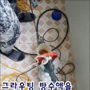 운림크리닝 네이버블로그
