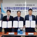 ㈜중앙환경 이미지