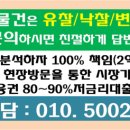 관저동로90번길 이미지