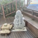 산이랑물이랑 | 전북 운장산 최단코스 주차 1일2산 후기 2-2