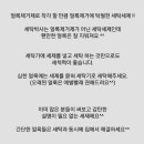 세탁박사 이미지