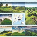 가야산맥 이미지