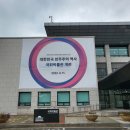 국회박물관 이미지