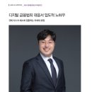 이태훈법률사무소