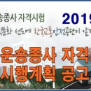 광진종합물류(주)