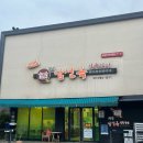 남선옥식육식당 | 대구 수성구 한우맛집 의성남선옥식육식당