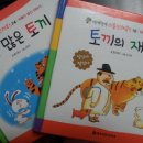 지혜로운아이 이미지