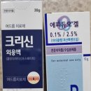 미앤영의원