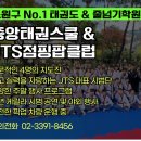 오즈태권도스쿨1관 | 요즘 핫한 중계동 중계본동 줄넘기 학원 주말 행사 (수암초 불암초)