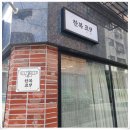 방배로31길61 앞 _ | 강동구결혼식준비 한복 고미에서 혼주한복까지 완벽하게 마쳤어요