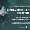 베스트미의원 이미지