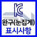 (주)시큐어넷