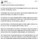 당무개입 지적 반박하는 이재명 대통령 X(트위터) 이미지