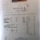 케이크온유