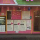 띵똥와플