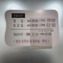 달빛약국 이미지