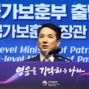 정부, 손혜원·김원웅 부친 등 독립유공자 재검토 이미지