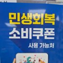 현대온누리약국 이미지