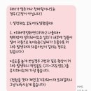 토마스키친 | [청주 토마스글램핑] 엄마와 단 둘이 다녀온 토마스글램핑 후기🏕️