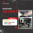 아우토슈라인