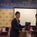 (주)아이티아이에스 네이버블로그